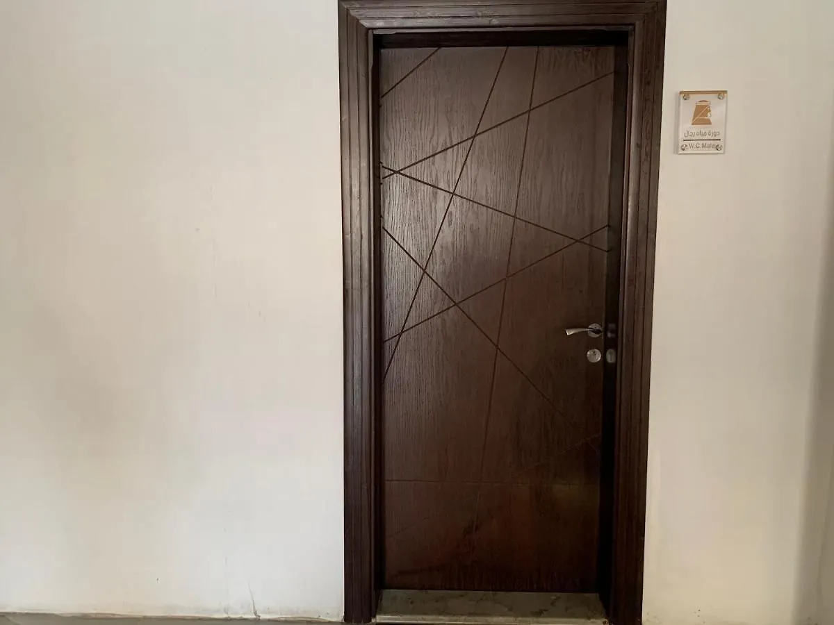 אפרטהוטל ג'דה Rahat Youmi Furnished Units