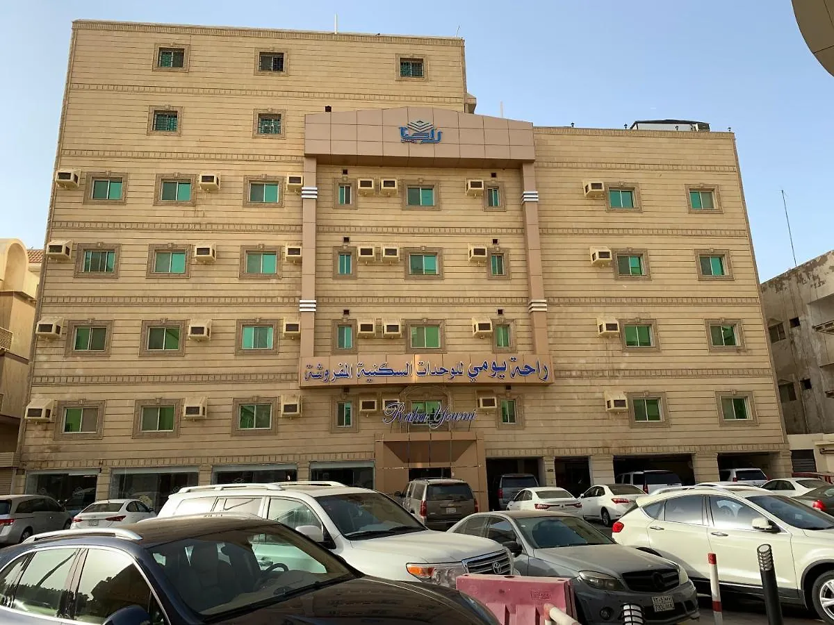 **** מלון דירות אפרטהוטל ג'דה Rahat Youmi Furnished Units ערב הסעודית